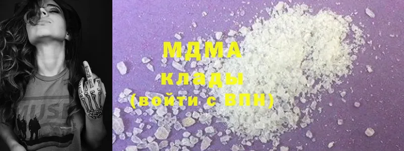 MDMA кристаллы  blacksprut ТОР  Сосенский 